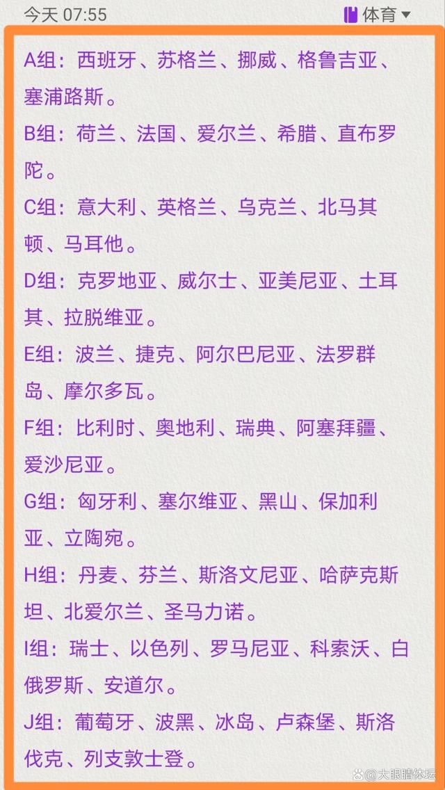 据德国天空体育消息，拜仁想签阿劳霍，但这笔转会的可能性已经不存在。